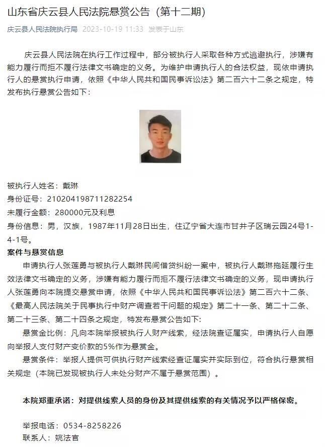 包括曼联队长B费、热刺的麦迪逊在内的9名球员都得到了两张黄牌。